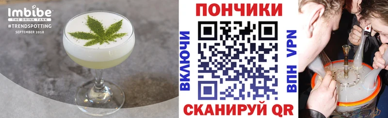 Купить  Осинники  Cannafood марихуана 
