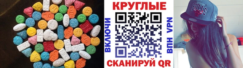 Экстази DUBAI  Купить закладки  Осинники 