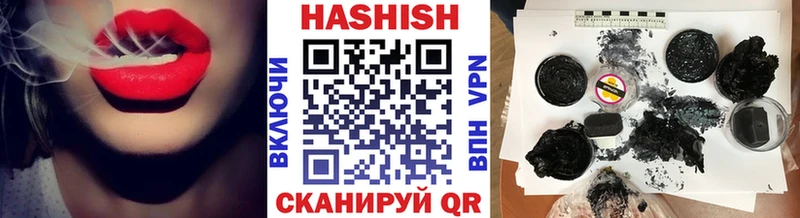 Купить  Осинники  ГАШ убойный 