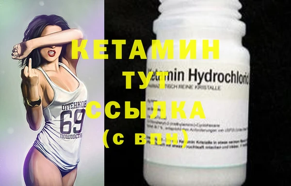 экстази Карпинск