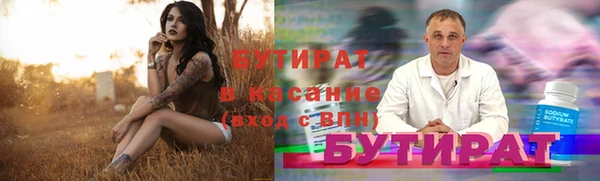 бошки Карталы
