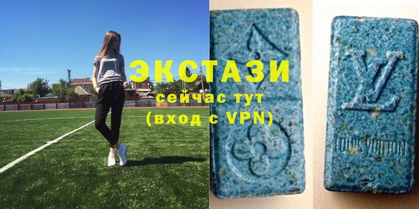 экстази Карпинск