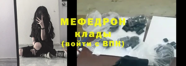 бошки Карталы