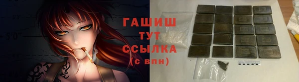 а пвп мука Касимов