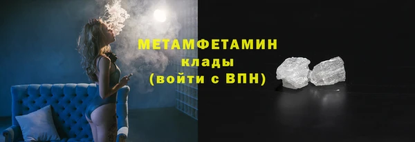 а пвп мука Касимов