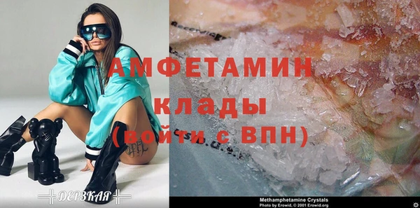 экстази Карпинск