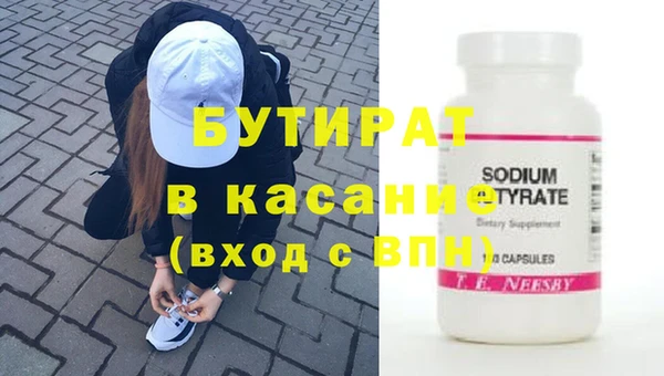а пвп мука Касимов