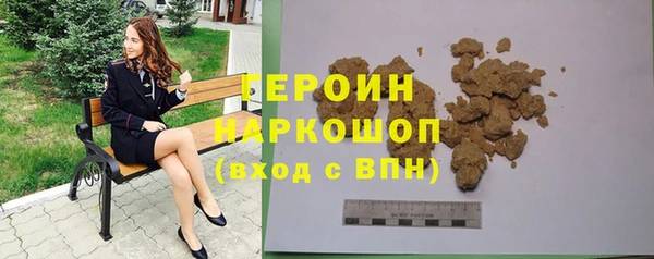 бошки Карталы