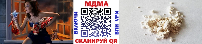 Купить закладки  Осинники  MDMA Molly 