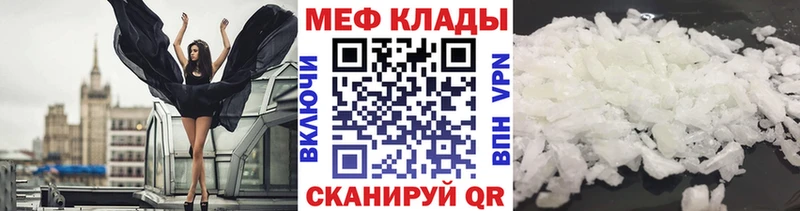 Купить где  Осинники  Мефедрон mephedrone 