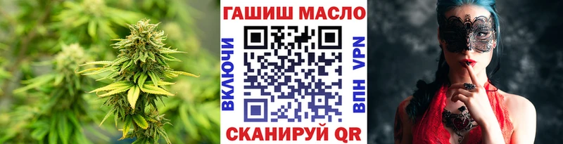 Купить где  Осинники  ТГК гашишное масло 